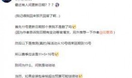 在线吃瓜--今日大赛校园大 独家爆料在线观看免费更新时间,今日大赛校园大事件，在线吃瓜免费观看，精彩更新不容错过！