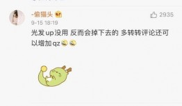 今日吃瓜每日更新