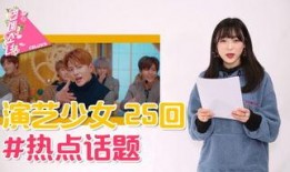 体育圈的帅哥 2025社会热点话题 瓜瓜基地,瓜瓜基地揭秘热点话题下的帅哥风采