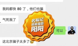 最新大瓜事件最新消息 金主爆料,金主爆料揭开娱乐圈惊天大瓜真相